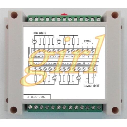 16DO 16 way relay output module isolation 485 standard MODBUS-RTU industrial control module
