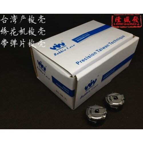 50pcs BC-DBZ-NBL6 WINWIN bobbin case for Tajima Barudan SWF Melco TOYOTA Feiya ZGM Embroidery machine