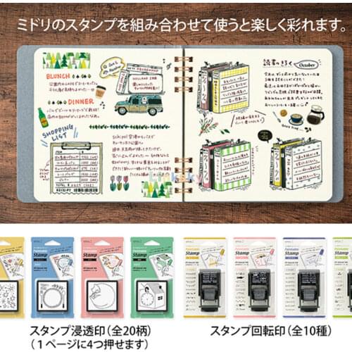 Midori Notebook for Palntable Stamp,Hand Painting DIY,Creative Office Net Grid Book, Loose Leaf Removable Book