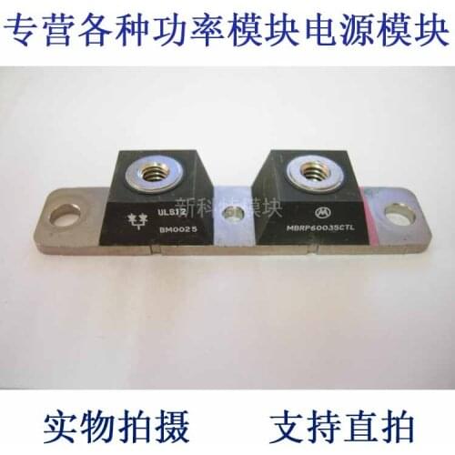 MBR60035CTL 600A35V Rectifier Diode Module