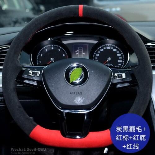 For VW Volkswagen Steering wheel cover For Sagitar Lavida Magotan Passat Golf Lamando Tiguan Tayron Teramont Suede leather Grip