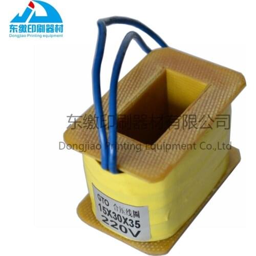 for Heidelebrg machine Office Equipment