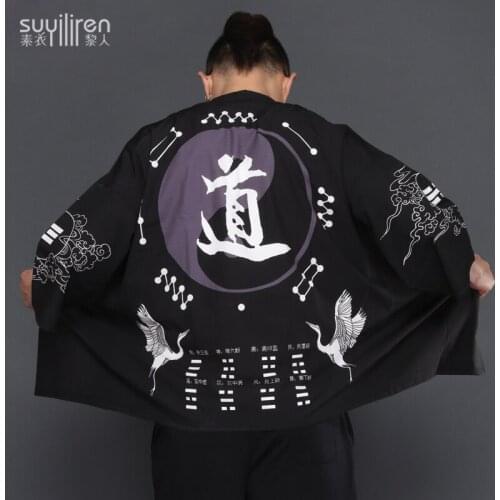 Chinese style gossip robe performance costume Taoist Taoist clothes Hanfu ancient style Tang suit cloak cardigan coat summer