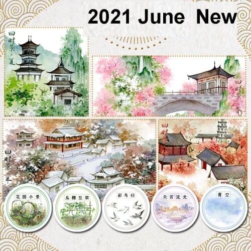 5Meter Paper Washitape Four Season Landscape Sky Masking Tape