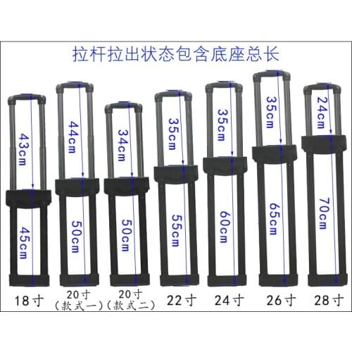 Trolley luggage accessories external iron alloy trolley travel case quality hardware long-term maintenance luggage warranty