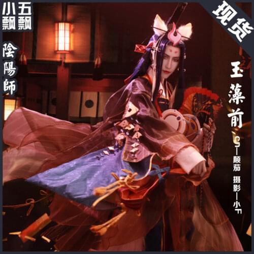 Game Onmyoji SSR Tamamo no Mae JK Ver New Skin Role Kimono Cosplay Costume Anime Cos Uniform H