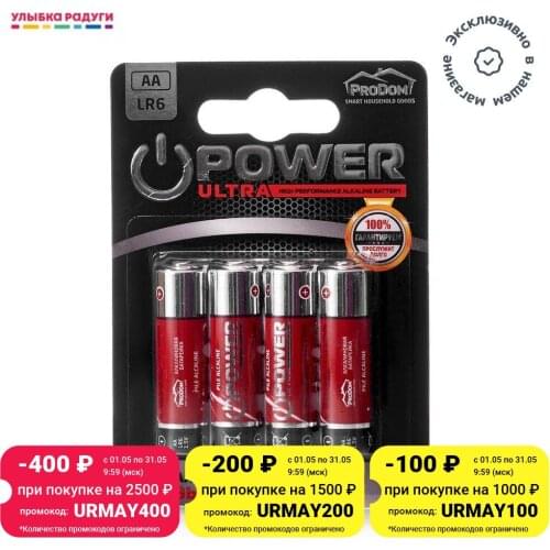PRODOMLUX Power Supplies