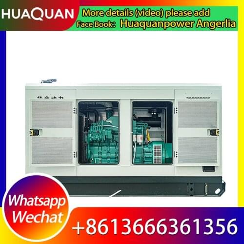 China 150kw super silent type generator set price