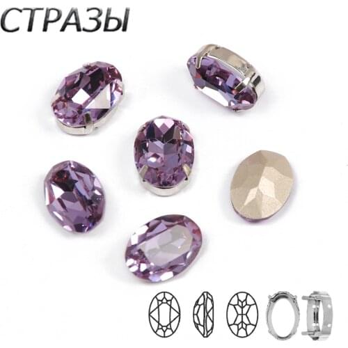 Violet Glass Rhinestone Sewing On Clothes Wedding Dress DIY Fashion Rhinestone Decoration Sticker Jewelry Accessories
