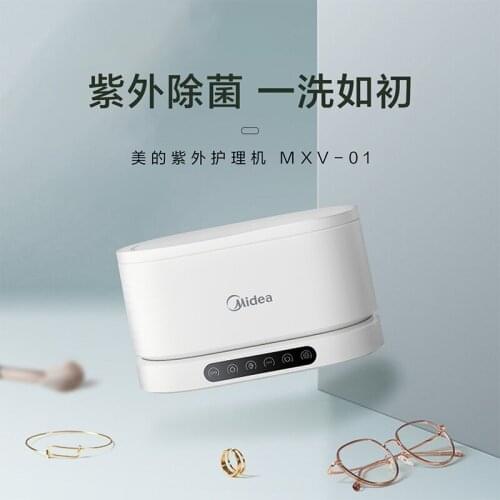 Midea 227 Ultrasonic Cleaning Machine Glasses Washing Machine Contact Lenses Watch Jewelry Braces Household Cleaning Device