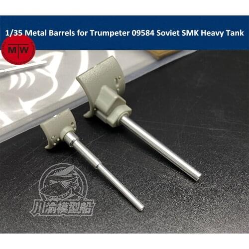 1/35 Scale Metal Barrels for Trumpeter 09584 Soviet SMK Heavy Tank Model CYT026