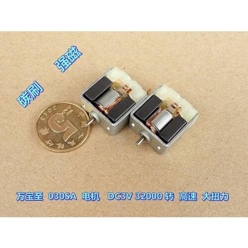 30SA motor DC3V 32000 turn high speed carbon brush strong magnetic high torque micro motor