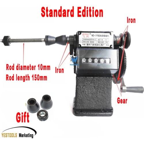 NZ-1 Manual hand dual-purpose Coil counting and winding machine