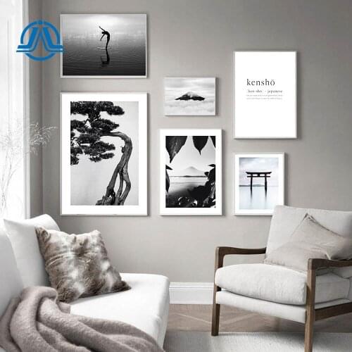 Black White Landscape Poster Mountain And Tree Canvas Painting Dance Wall Art Print Nordic Modern Pictures For Room Decoration