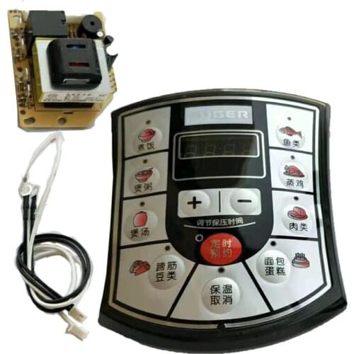 Electric pressure cooker motherboard universal board computer control board universal maintenance board circuit board