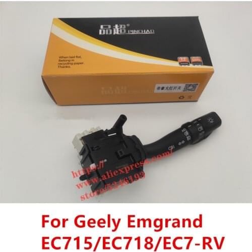 Headlight Switch For Geely Emgrand EC715/EC718/EC7-RV Turn Signal Switch/Light Adjustment Switch