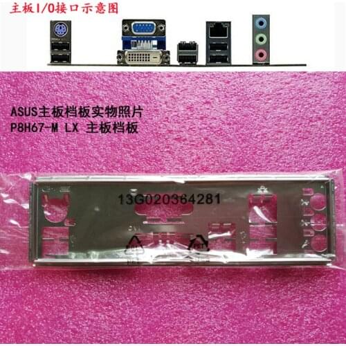 Original IO I/O Shield Back Plate BackPlate BackPlates Blende Bracket For ASUS P8H67-M LX