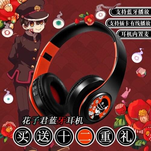 Anime Toilet-Bound Hanako-kun Jibaku Shounen Hanako-kun Hanako Cosplay Portable Fold Headset Wireless Bluetooth Earphone Gifts