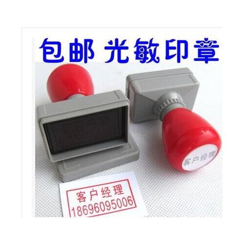 DIY Custom Stamper Self-Inking Stamp chapter Photosensitive seal Customized company name Logo Scrapbooking/Card/Wedding ink pad