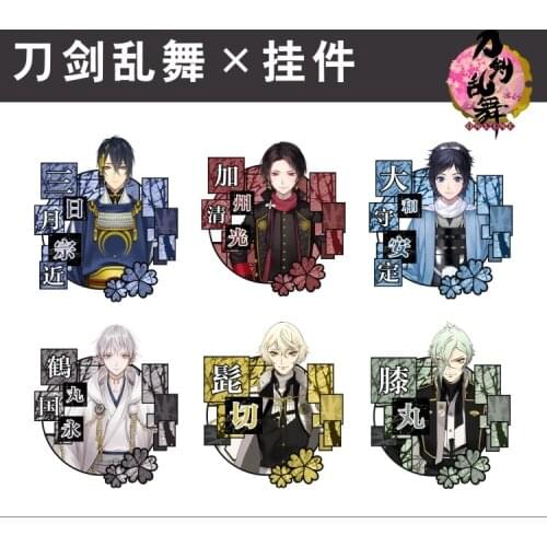 Touken Ranbu Online Acrylic Bags Pendant Anime Cute Keychains Collection Toy Higekiri Mikazuki Munechika Tsurumaru Kuninaga