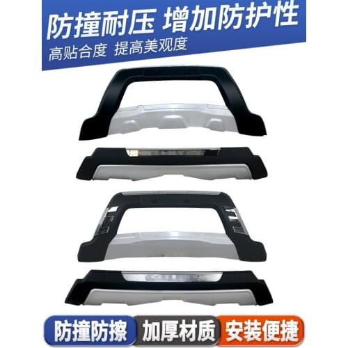 Suit For Bumper Geely Eagle Guard Bars of Gx7,the Front and Rear