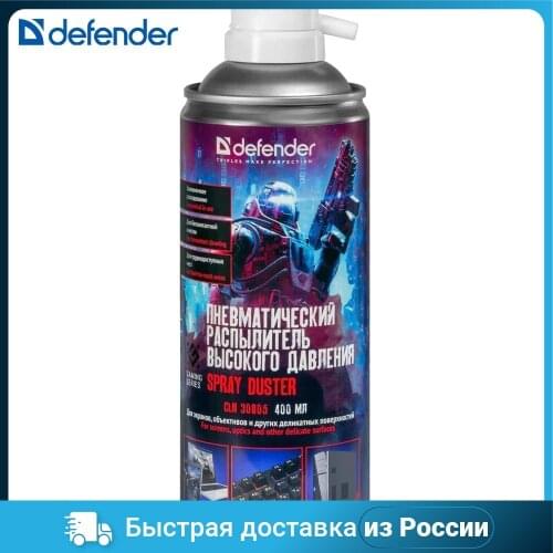 DEFENDER Vacuum Cleaners For Computers