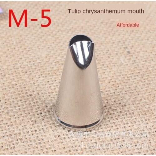 M-5 Tulip Cake Cream Decorating Mouth 304 Stainless Steel Welding Baking DIY Tool