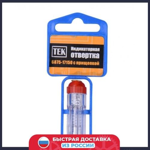 Вольтметры ТЕК China At AliExpress