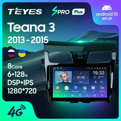 TEYES SPRO Plus For Nissan Teana J33 2013 - 2015 Car Radio Multimedia Video Player Navigation GPS Android 10 No 2din 2 din dvd