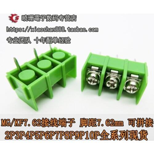 20pcs/MG/KF7.62 Terminals Connector Spacing:7.62mm Can Splicing 2P 3P