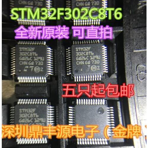 5pcs STM32F302C8T6