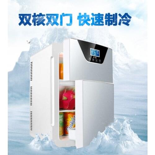 20L car refrigerator mini refrigerator car home dual-use dual-use dual-door refrigerated and fresh-keeping box