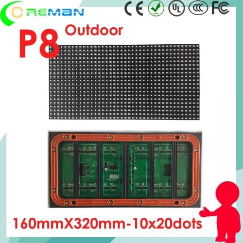 Lowest price outdoor p8 led display module 160*320mm 20*40 ip65 , pixel pitch 8mm led sign board module hub75 p4 p5 p6 outdoor