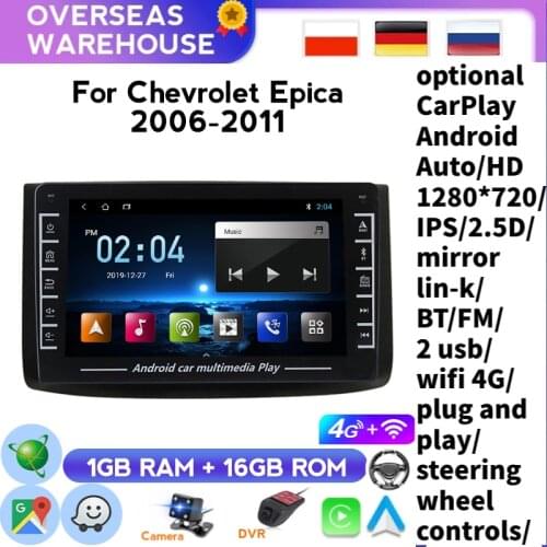 NAVITREE 8 inches Android 8.1 GPS Navigation Radio for chevy Chevrolet Aveo/Lova/Captiva/Epica/RAVON Nexia R3/Gentra 2006-2019