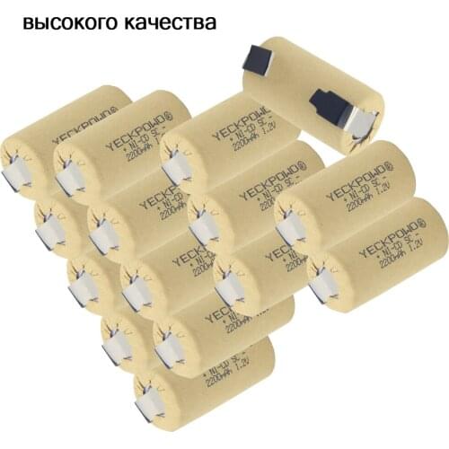 15 pcs real capacity guaranteed Moscow warehouse 2200mAh SC batteries NICD sub C battery 1.2V akkus for sweeper nickel sheets