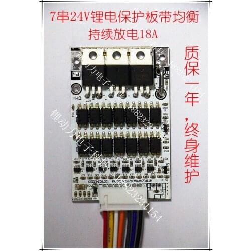 7-String 24V New Lithium Battery Fender with Balance