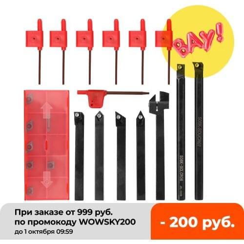 7pcs/set High Hardness Milling Tool Holder Quick Cutting Efficiency Lathe CNC Arbor with Insert and Wrench 8mm Milling Tool