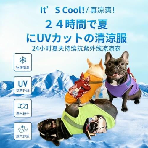 Dog clothes Summer dog cooling jacket cooler jacket for small medium dogs Teddy Puppy French Bulldog pitbull Pet Clothes