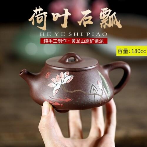 Yixing purple clay teapot factory direct sales