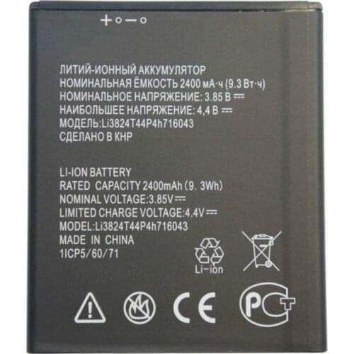 10pcs High Quality 2400mAh Li3824T44P4h716043 Battery For ZTE Blade A520 A521 BA520 Mobile Phone Battery
