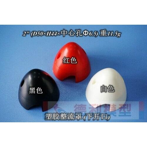 Plastic Bottom Fairing 2 inch 50mm for RC Airplane Part