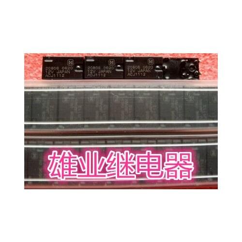 ACJ1112 5PIN 12VDC car Relay