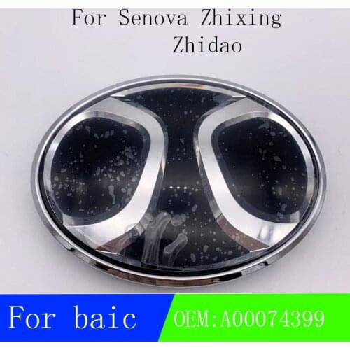 The car logo is used for the BAIC Senova Zhixingzhi Road in the network logo, the front face logo, the BAIC front logo
