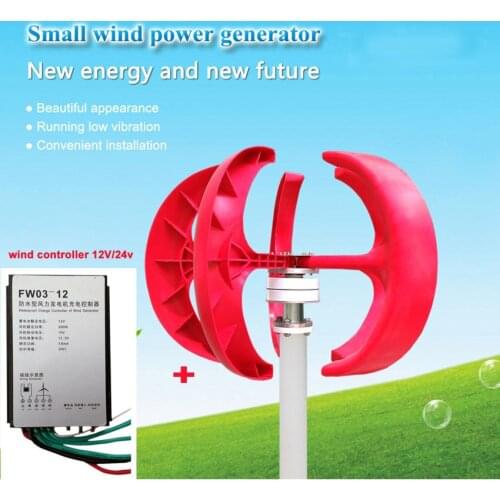 Windmill with wind charger controller 12v/24V 100W vertical Axis wind turbines generator Free shipping