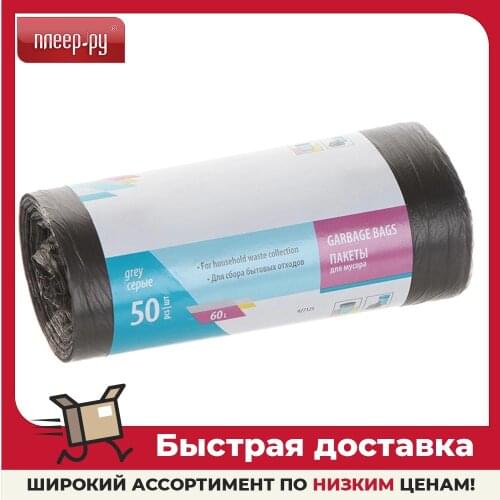 PALISAD Household Goods