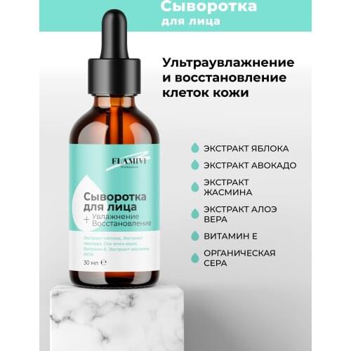 Антивозрастные сыворотки для лица FLAMIVI China At AliExpress