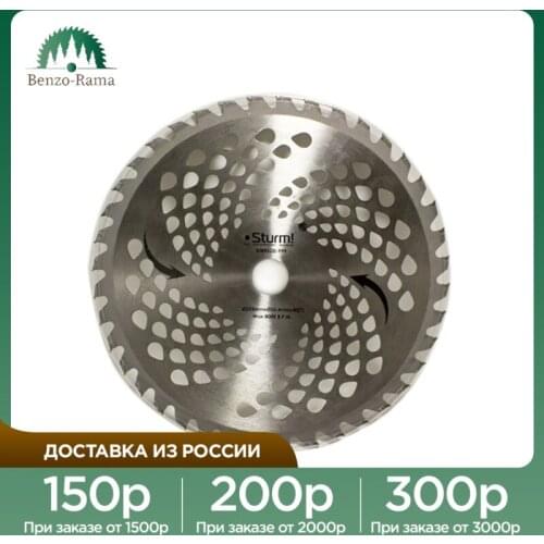 Садовые электроинструменты STURM! China At AliExpress