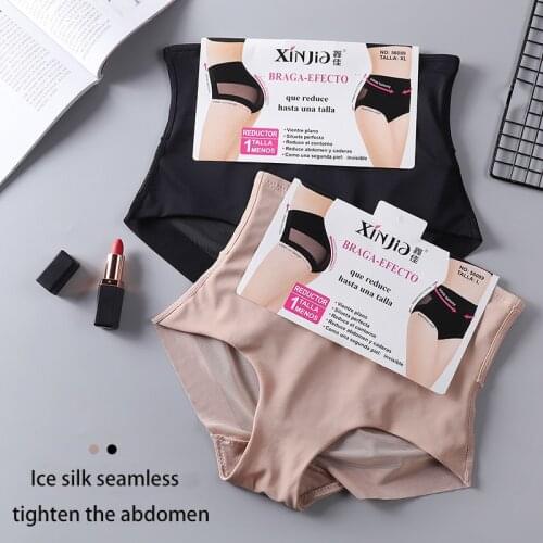 Ice silk seamless tighten the abdomen Shape underwear Sexy Hip Lift High Waist Abdomen In Breathable comfortable womens panties
