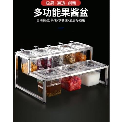 Acrylic portion pot rack milk tea shop jam box ingredient box special seasoning box shelf commercial small material box