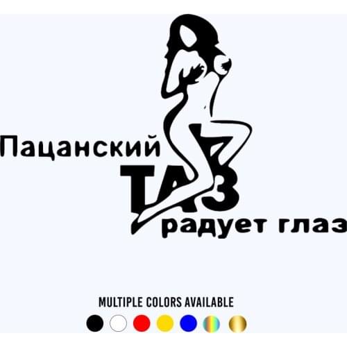 CK20031# Vinyl Decal Boys TAZ Car Sticker Reflective Waterproof Car Styling Decor on Motorcyle Truck Bumper Rear Window